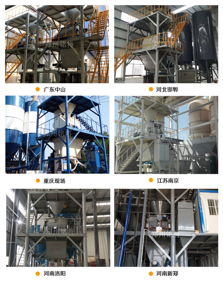 雙軸無重力混合機應用案例
