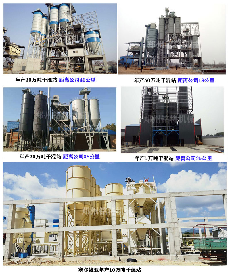 投資干粉砂漿生產(chǎn)線要多少錢(qián)？干粉砂漿生產(chǎn)線設(shè)備哪家好