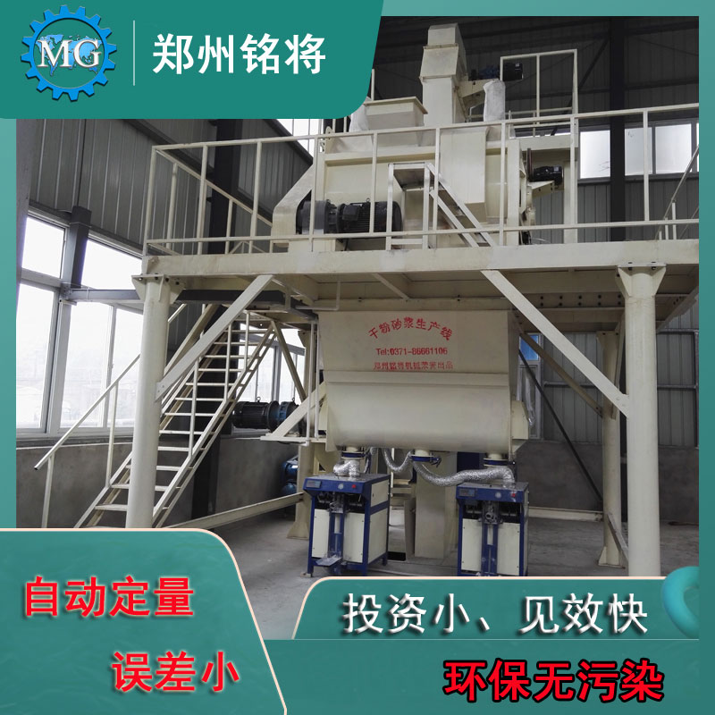 判斷干粉砂漿生產(chǎn)線(xiàn)性能的方法