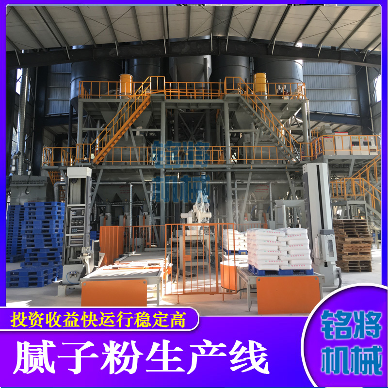 膩子粉廠怎么除塵？膩子粉除塵設(shè)備的使用和安裝技巧