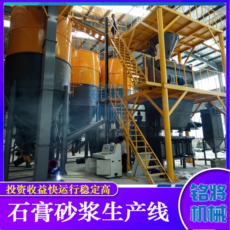 抹灰石膏砂漿和傳統(tǒng)水泥砂漿對比，優(yōu)勢很明顯