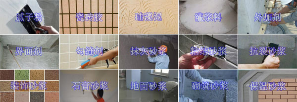 為什么要選擇簡易型干粉砂漿生產(chǎn)線，簡易型干粉砂漿生產(chǎn)線的優(yōu)勢