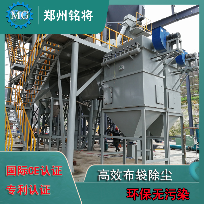 怎樣給干粉砂漿生產(chǎn)線除塵？