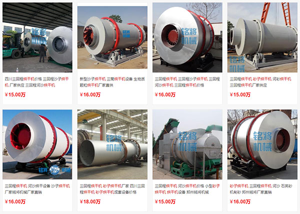 烘干沙市場需求量大嗎，烘干沙子設(shè)備多少錢一臺