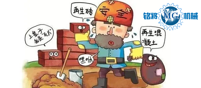 湖南14個縣市啟動建筑垃圾資源化利用試點，完善垃圾多元化治理模式