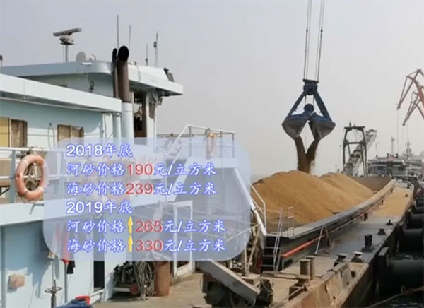 混凝土超600元/方！工地都得停工！砂石價(jià)格連漲，咋回事？