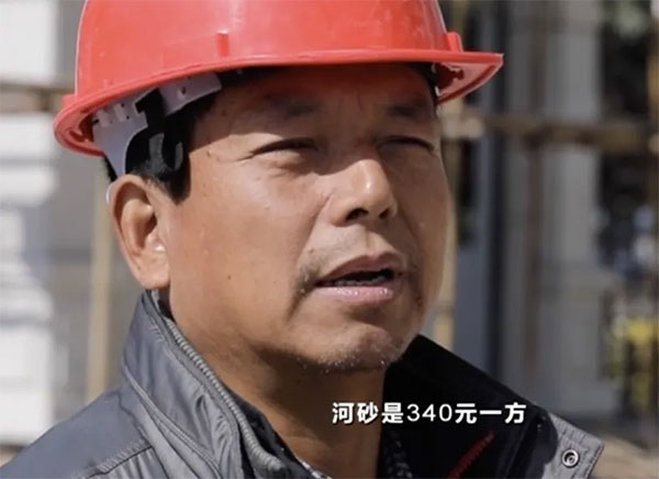 混凝土超600元/方！工地都得停工！砂石價(jià)格連漲，咋回事？