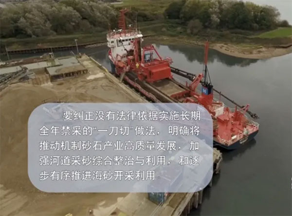 混凝土超600元/方！工地都得停工！砂石價(jià)格連漲，咋回事？