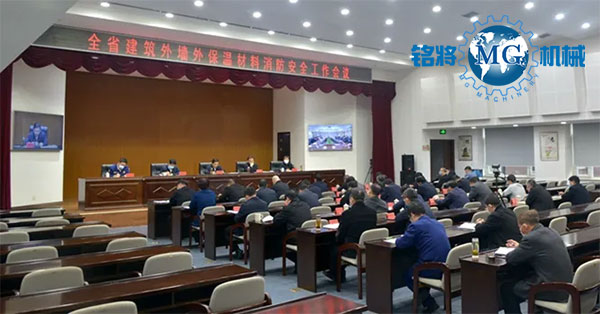 嚴(yán)查劣質(zhì)外保溫！副省長：立即對全省建筑外墻外保溫材料開展全面排查！