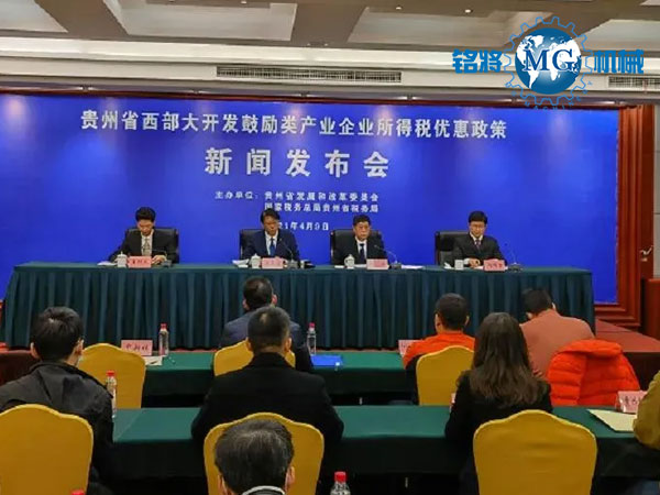 發(fā)改委：貴州將重點(diǎn)推進(jìn)石膏、石材等8大資源優(yōu)勢(shì)產(chǎn)業(yè)！