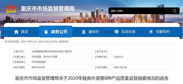 大批不合格砂石、水泥流入市場(chǎng)！涉及山東、浙江、陜西、重慶...