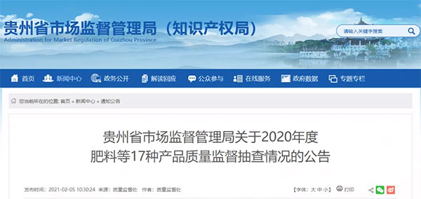 大批不合格砂石、水泥流入市場(chǎng)！涉及山東、浙江、陜西、重慶...