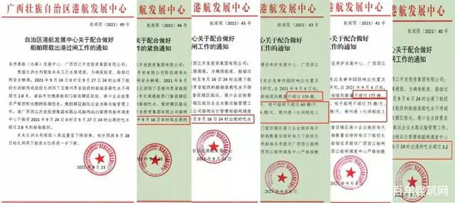 廣西受眾多因素影響，砂石價格小幅震蕩！四季度砂石行情展望