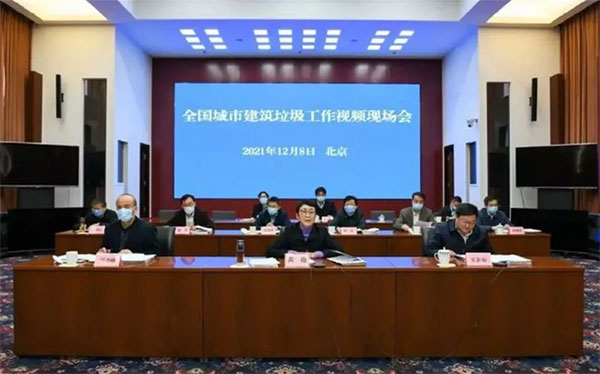 我國城市建筑垃圾年產(chǎn)生量超過20億噸！住建部要求深化建筑垃圾治理！