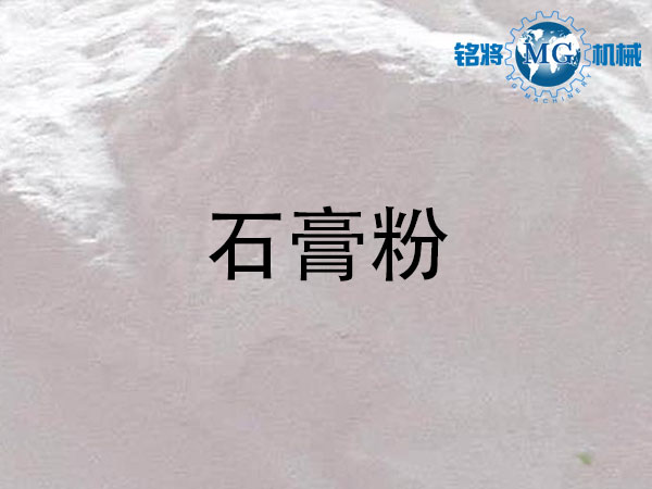 石膏粉和膩?zhàn)臃蹍^(qū)別，石膏粉和膩?zhàn)臃坭b別方法