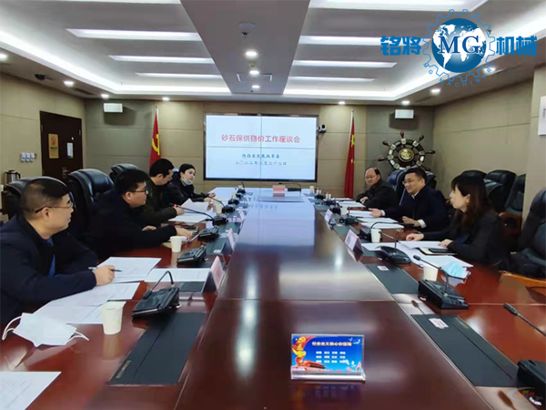 陜西謀劃省級重點項目620個萬億基建需求砂石如何保供穩(wěn)價？