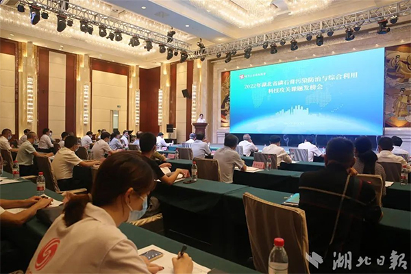 湖北懸賞千萬面向全國廣發(fā)“英雄帖”破解磷石膏綜合利用技術(shù)難題！