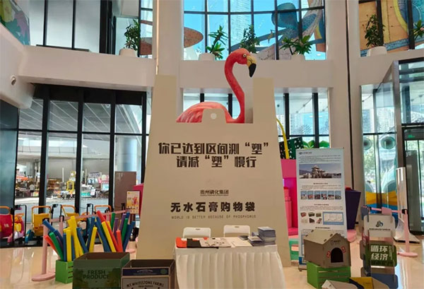 貴州磷化集團(tuán)無水石膏產(chǎn)品